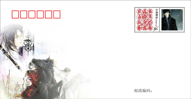 腐风醒目-国内同人的耽美邮票与明信片