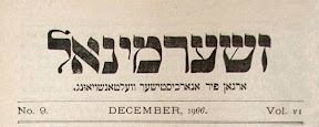 Zsherminal masthead; source http://www.ephemanar.net
