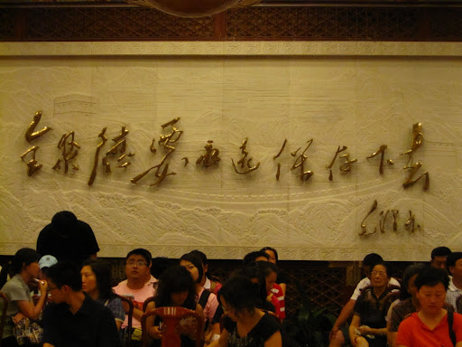 毛泽东照片:maozedongzhaopian-1050515