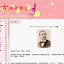 (97年)【網站設計】安安免費教學網 – 古典音樂家.jpg