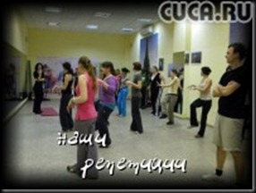 www.cuca.ru-avatar429