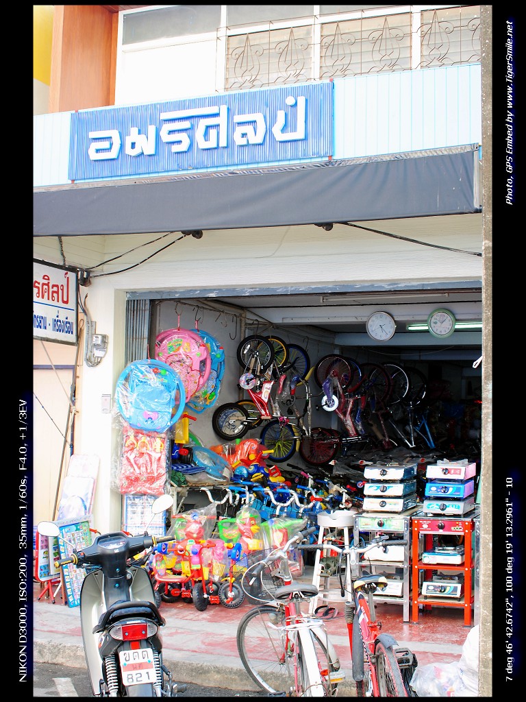 รูปภาพ