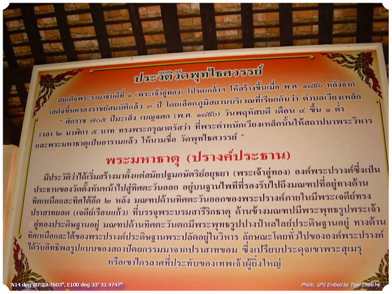 รูปภาพ