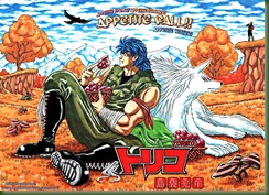 toriko