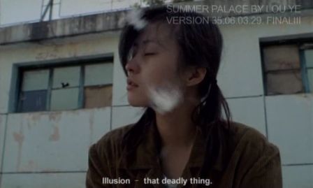 关于电影《颐和园》-SUMMER PALACE