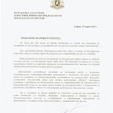 ADRES_CCVETANOV_10.03.jpg