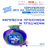 afish2009.jpg