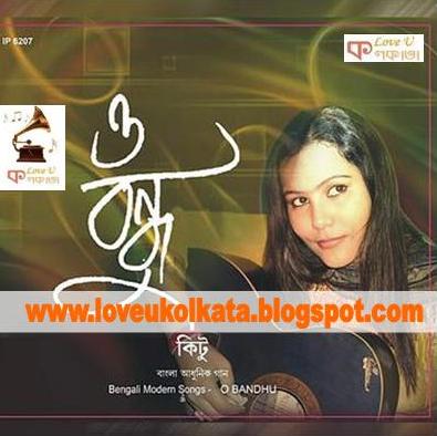 O Bondhu By Kittu Mishra 2010