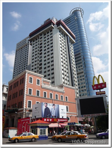 P1020781