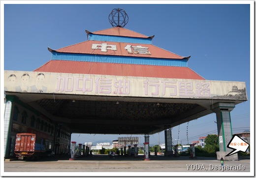 P1020938