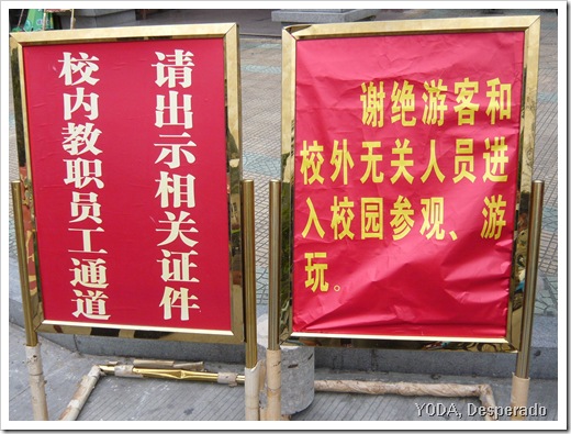 P1030068
