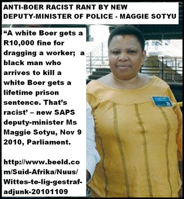 Sotyu Maggie deputy SAPS minister WHITES PUNISHED TOO LIGHTLY SHE SAYS NOV92010
