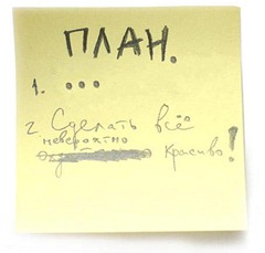 plan plan