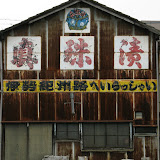 Av, F3.5, -1.0EV, ISO auto, WB auto