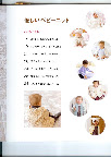 http://knits4kids.com/ru/collection-ru/library-ru/album-view?aid=6