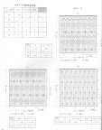 http://knits4kids.com/ru/collection-ru/library-ru/album-view?aid=159