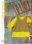 http://knits4kids.com/ru/collection-ru/library-ru/album-view?aid=460