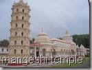 Mangeshi temple