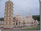 Mangeshi temple Mangeshi temple