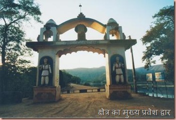 Bhoramdeo temple Main Gate Bhoramdeo temple Main Gate