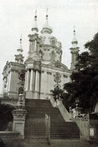 Андреевская церковь