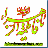 fatima.zahra fatima.zahra