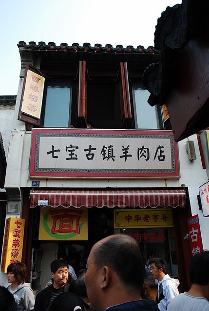 DSC_8867.JPG