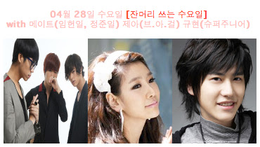20100428_KTR_guest.jpg