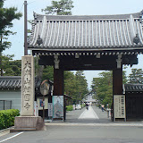 最終日は相国寺へ。