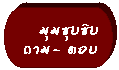 [clip_image001[10][2].gif]