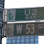 US Way at 53rd St on Broadway