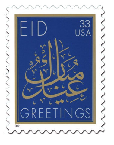 [eid_stamp[10].jpg]