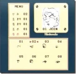 O tatataravô do Mii, no Famicom