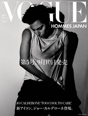 voguehommesjapan01