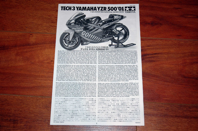 Yamaha%20YZR%20500%20011.JPG