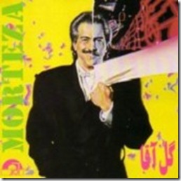 Morteza - Gol Agha