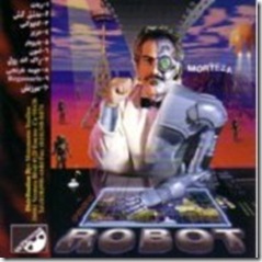 Morteza - Robot