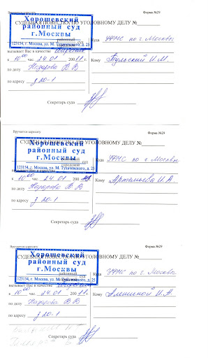 справка для уфмс предоставления