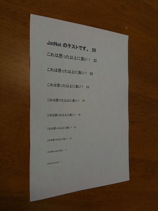JotNot=