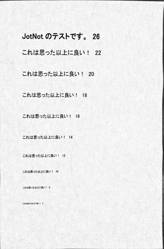 JotNot=