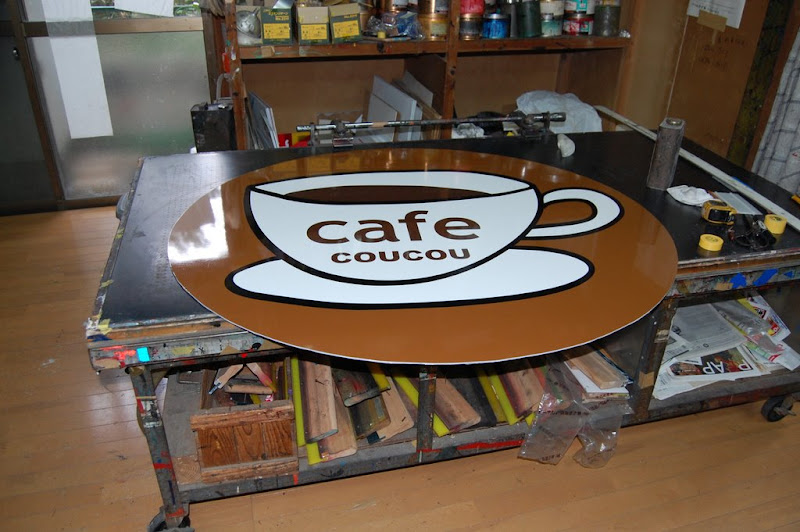 cafe CouCou看板4