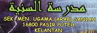 SMU (A) Maahad Saniah Pasir Puteh