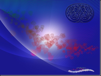 arabic wallpaper. Use its wallpaper with
