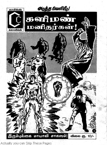 [Comics Classics Issue No 24 Dated July 2009 Steel Claw Vinveli Kollaiyar Next Issue Ad in Last Page[3].jpg]