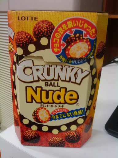 Mad%20merchandise%20of%20Japan%3A%20Crunky%20Ball%20Nude_img_1.jpg