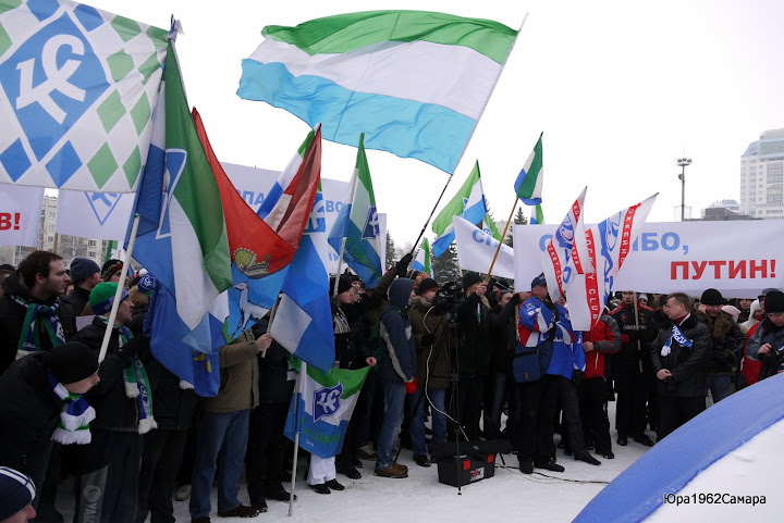 Митинг ( фото болельщиков)…закрыли флагами плакаты | lebedinskay