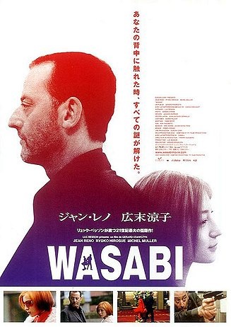[wasabi35.jpg]