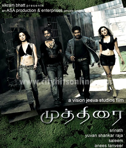 [Muthirai[5].jpg]