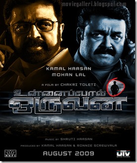 unnaipol_oruvan_poster_wallpaper_stills