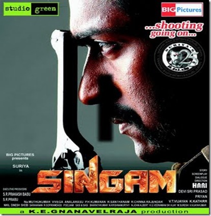 singam-movie-stills-12